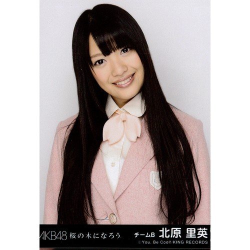 Amazon.co.jp: AKB48 公式生写真 桜の木になろう 劇場盤 桜の木にな